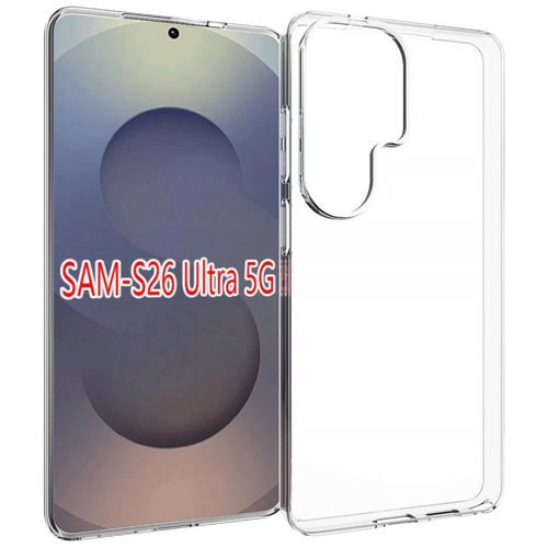 Maska za Samsung S26 Ultra 5G, Transparent Maska za Samsung S26 Ultra 5G, Transparent