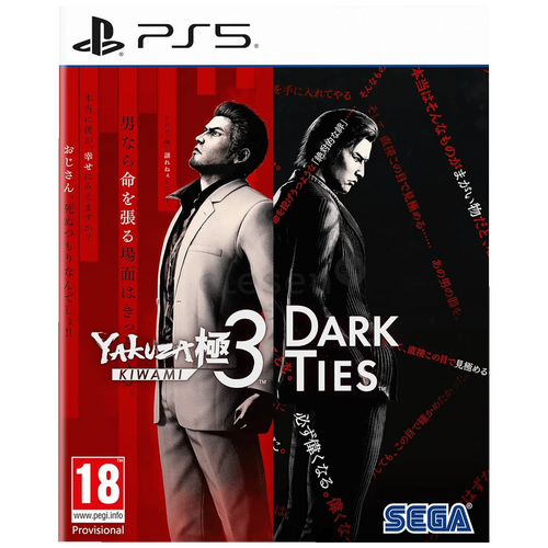 Igra PlayStation 5: Yakuza Kiwami 3 & Dark Ties